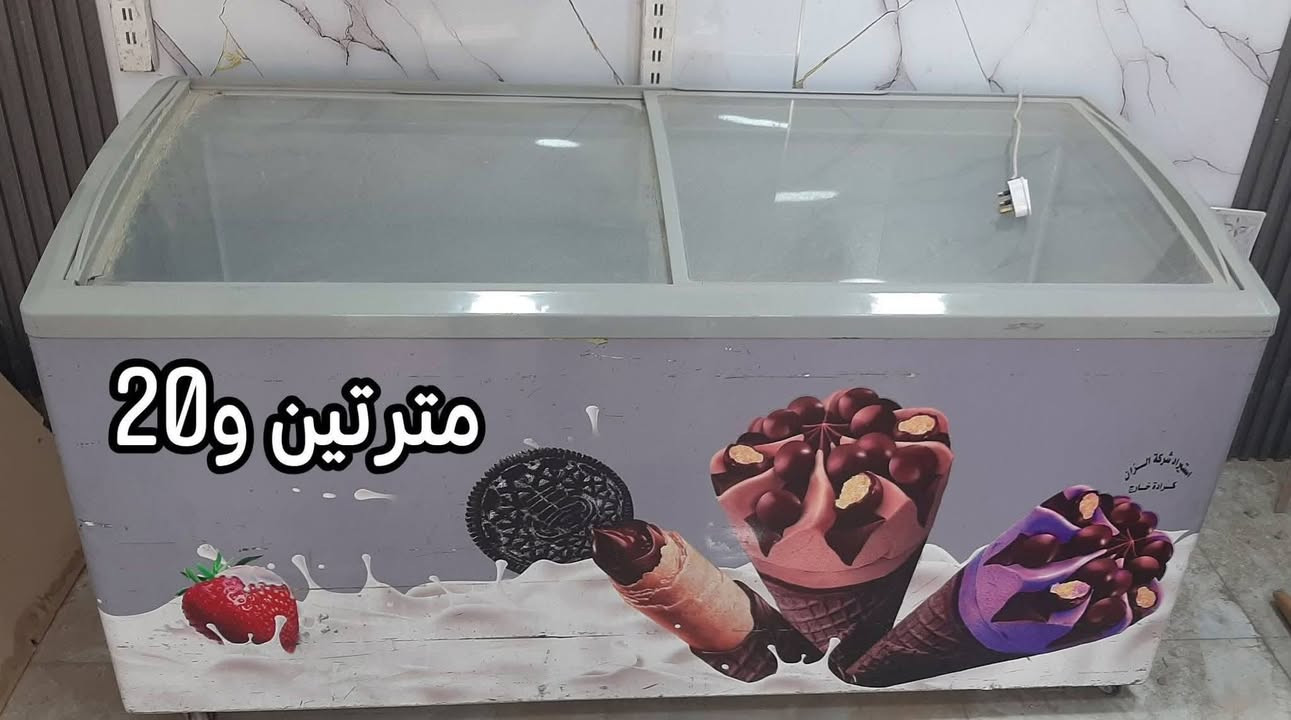 مجمدات للبيع (UGER) تركي نضيفات كلش وتبريدهن يخبل شرط الفحص سعرهن ٨٠٠ وبيهن مجال
وهذا رقمي ***********
