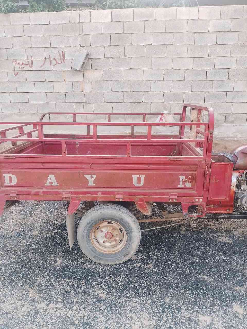 ستوتات دايوان للبيع أوراق كامل مابيهه أي نقص ماعده خيط تبخير موديل 2015 مكاني ديالى السعر 950 وبيهه مجال للاستفسار الاتصال بل رقم *********** مامتواجد علفيسبك
