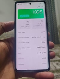 انفنكس نوت 40 برو • ٢٥٦ • مكفول