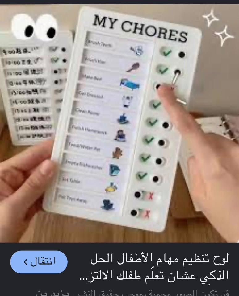 حبايب بضاعه كلش حلوه واسعار مناسبه توصيل مجاني@
@الجميع
@متابعين


**إذا كنت صاحب هذا الإعلان وتريد حذفه لأي سبب، رجاءا أرسل رسالة إلى الدعم الفني**