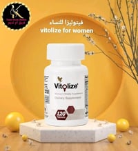 فيتوليز • مكمل طبيعي • تنظيم هرمونات
