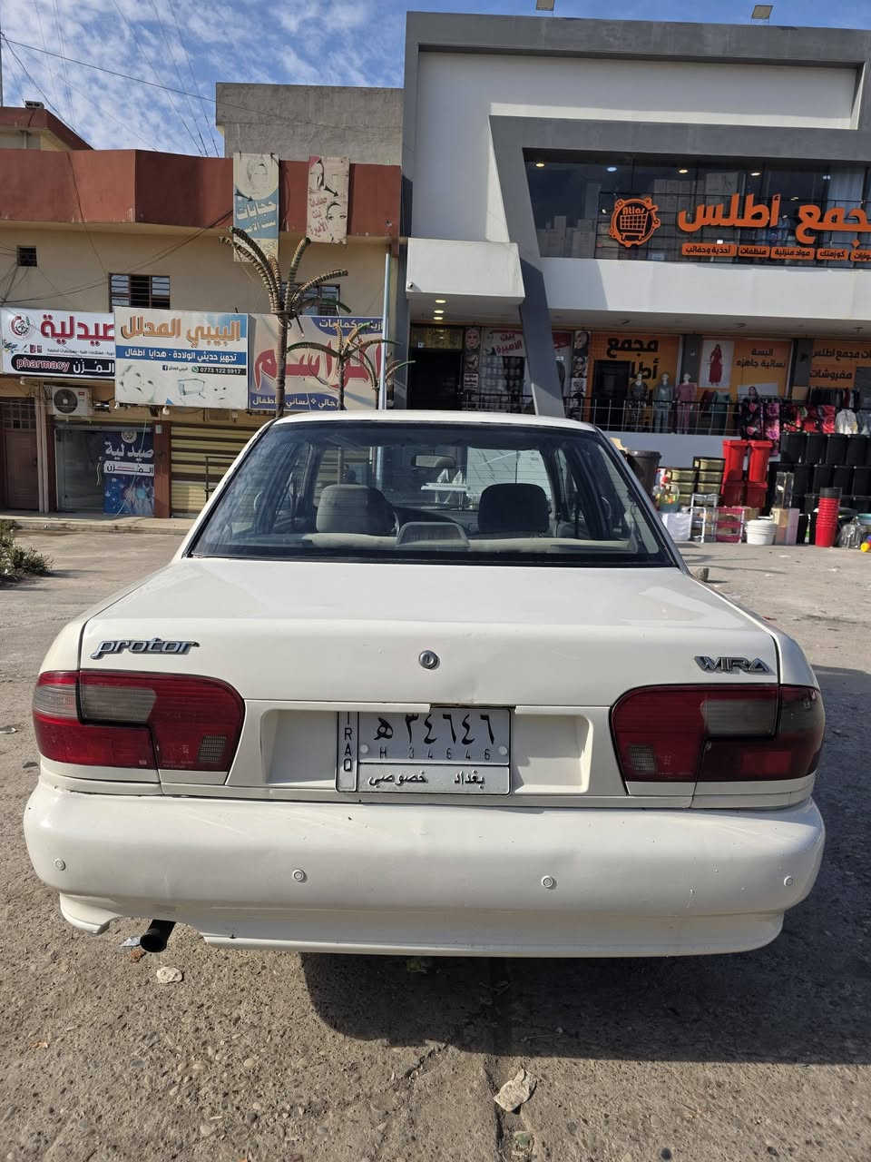 بروتون 2004  اوتوماتيك سيارة بأسمي سنوية جديدة  شرط التحويل
تبريد شغال
دواخلها وبطاينها نظيفة ما بيها صبغ او زنجار 
تايراتها جديدة 
باتري  جديد
بوند مبدل ومصبوغ ضربتها ما واصلة التكمة
كهربائيات شغالة
السعر ٥٠ ورقة وبيها مجال 
مستعجل ع بيعتها ما شاري لا تخابر وتنطي كلام سيارة مال جناي 
مكاني حي النور 
***********
