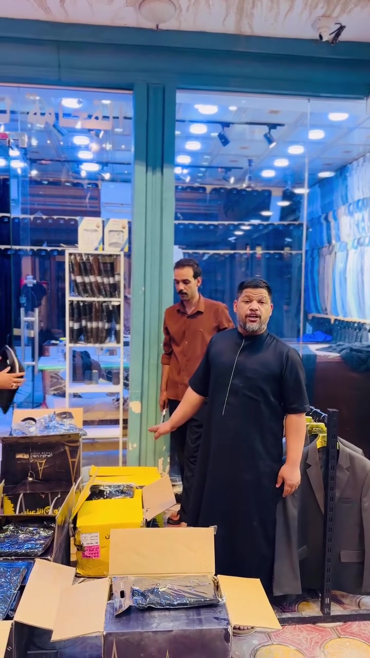 صباح الخير عليكم جميعا 

تم وصول دشداشه  +كلبيه رجالي مقلم 

العنوان الديوانية الحمزه الشرقي الشآرع العآم


**إذا كنت صاحب هذا الإعلان وتريد حذفه لأي سبب، رجاءا أرسل رسالة إلى الدعم الفني**
