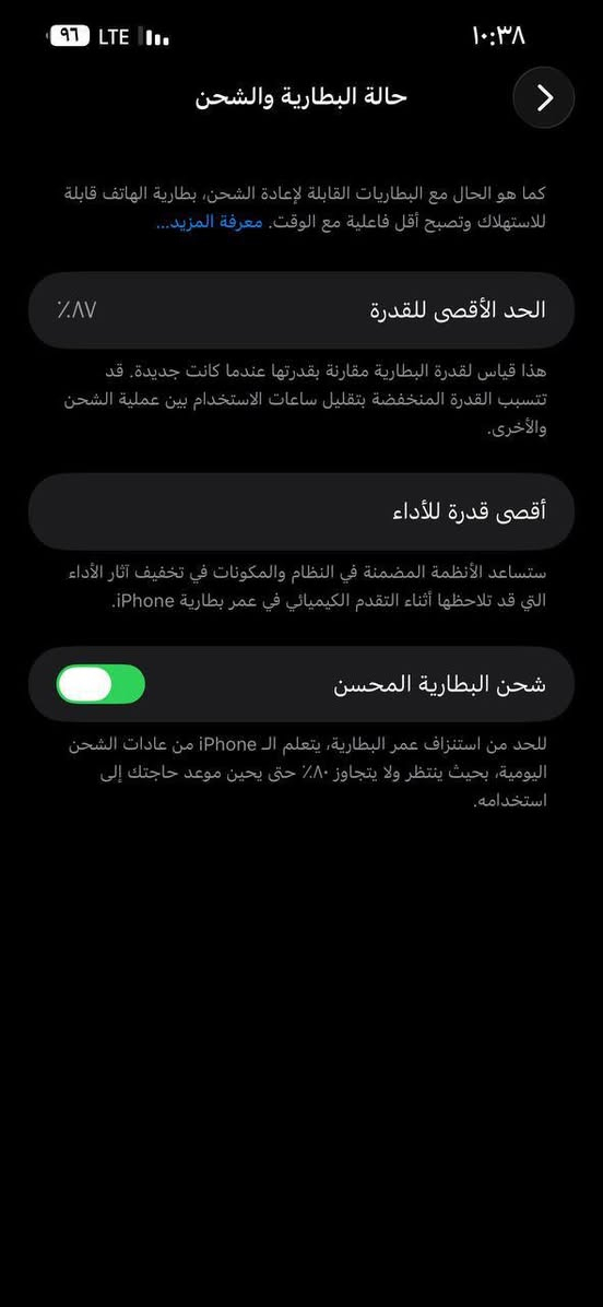 ايفون 13برو ماكس امريكي نضافه 100 
بطاريه 87 بلادي 
مكاني بابل 
سعر 690
***********
