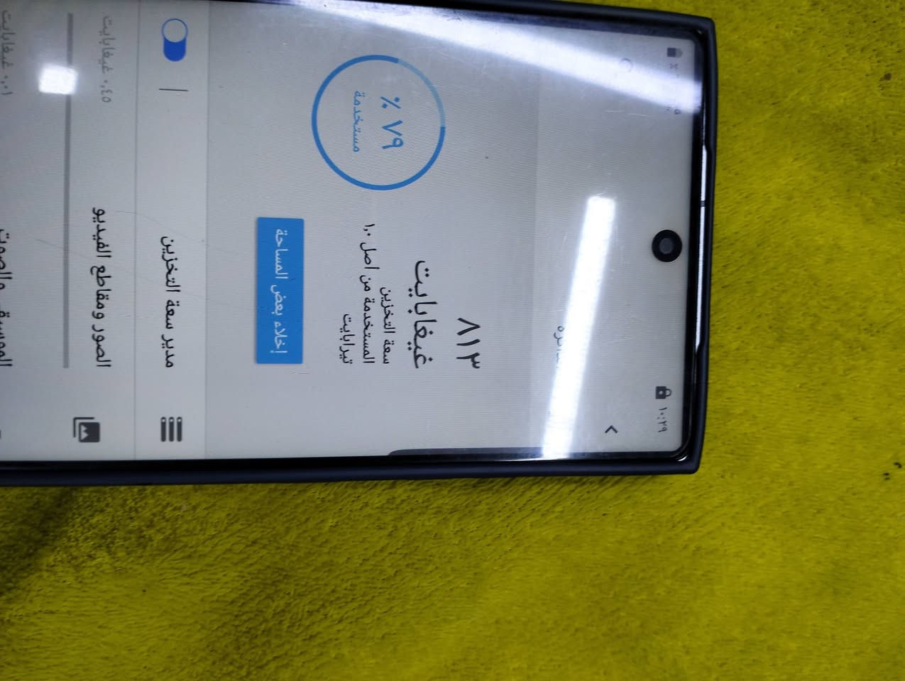 جهاز للبيع S25 باب ثاني شرط ينزل جميع البرامج


**إذا كنت صاحب هذا الإعلان وتريد حذفه لأي سبب، رجاءا أرسل رسالة إلى الدعم الفني**