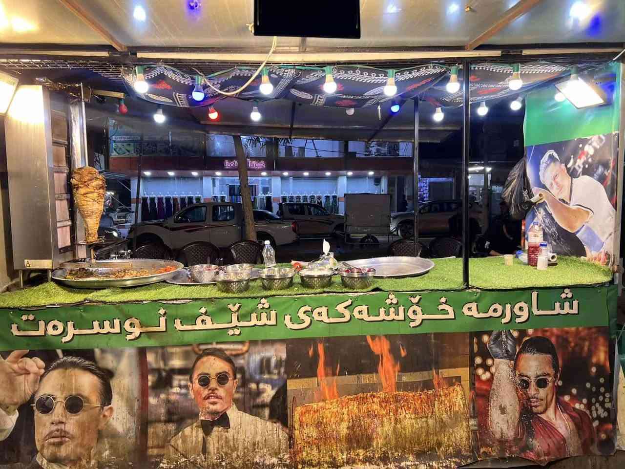 ئەم کۆشکە  بۆفرۆشتن بەهەرزانترین نرخ
***********
