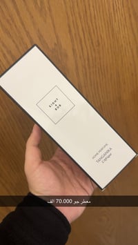 عرض • مستحضرات تجميل • مكياج