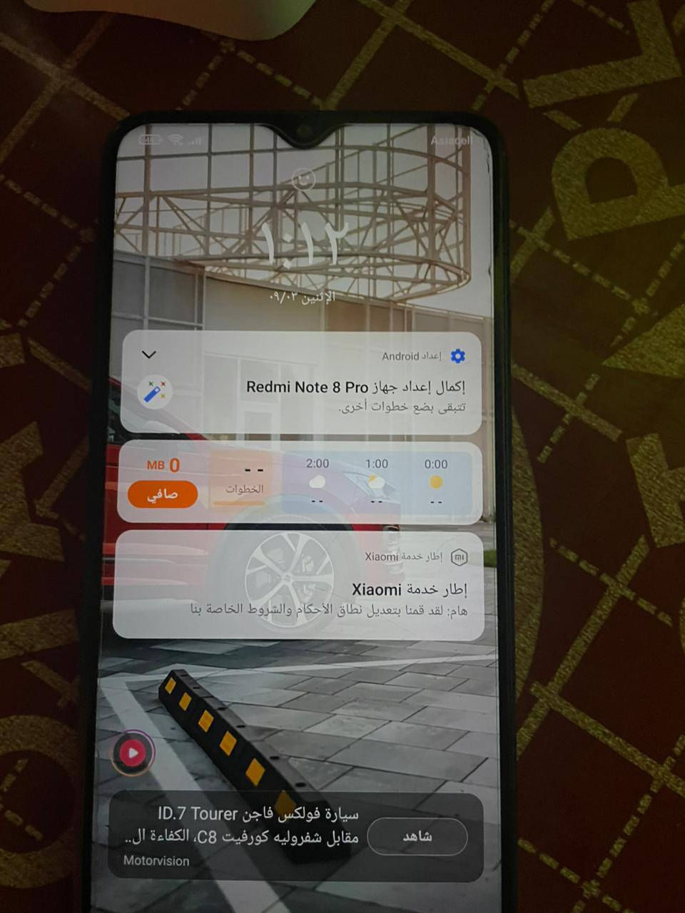 سلام عليكم جهاز للبيع ريدمي نوت 8 برو الجهاز نضيف كلشي ما مبدل مكاني بغداد الدوره تواصل ***********
