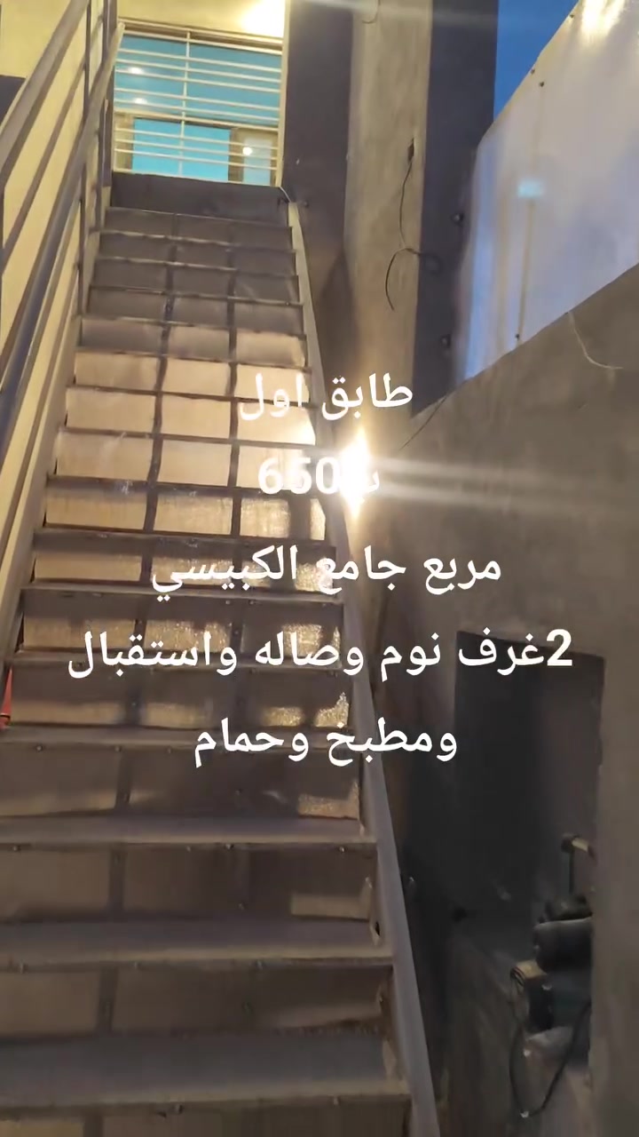 أيجار.ايجار.
***********ابو رزان

***********ابو جود

***********حيدر
مكتب الحضاره للعقار 
العامريه شارع المظيف مقابل جامع ملوكي
