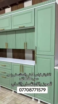 عروض لشهر  رمضان المبارك 🌙❤️كُل هلجمال 850الف فقط   للحجز واتس اب07708...