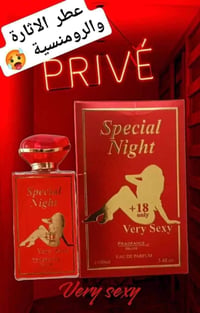 عطر ايفري دي سكسي • فرموني • للمتزوجات