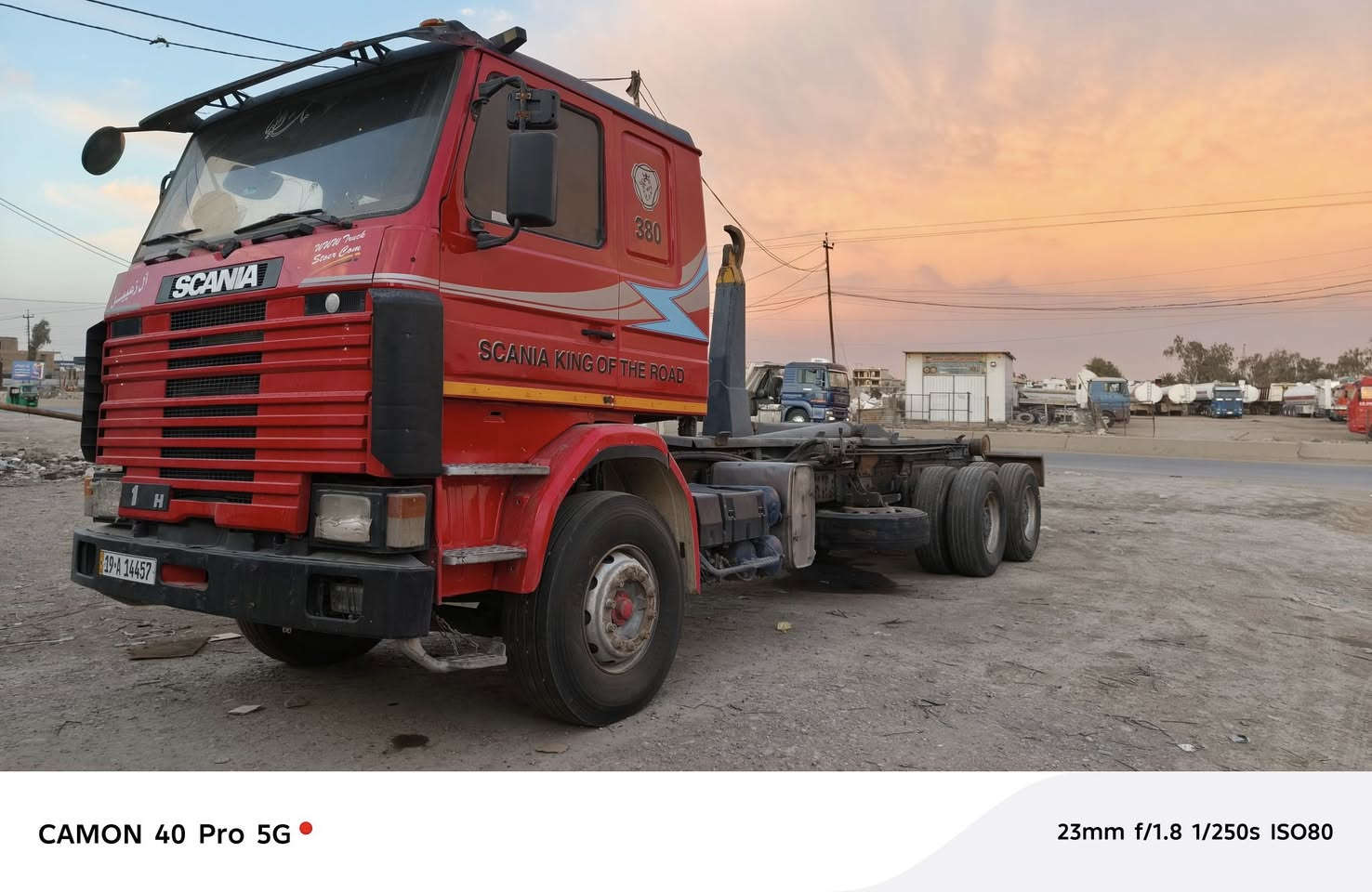 سكانيه البيع 
ستفسار على صاحب سياره 
***********
