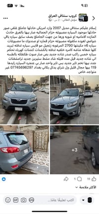 تفاصيل داخل المنشور 07745696297