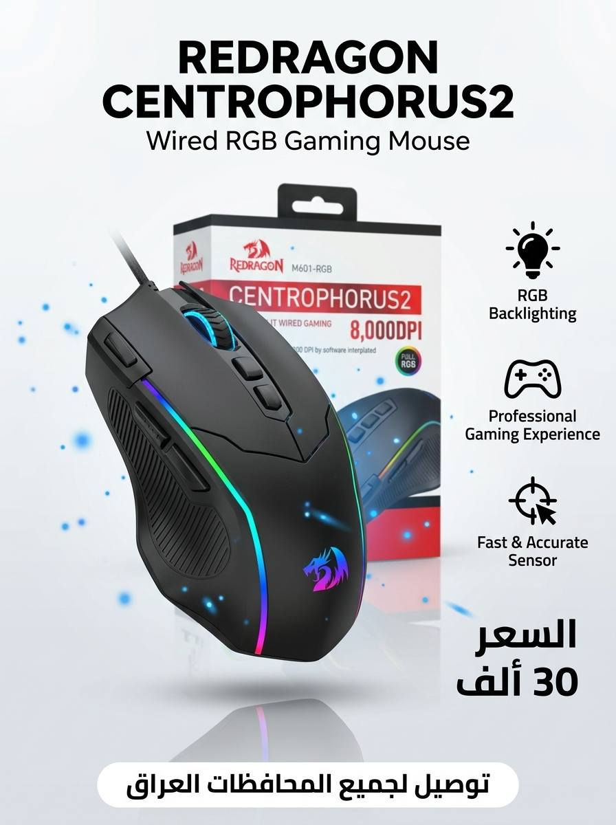 🔥 عروض منتجات ماوسات وكيبوردات 🔥
🎮 أسعار المنتجات داخل الصور

🚚 توصيل لجميع محافظات العراق مقابل 5 آلاف دينار

📍 العنوان: واسط، الكوت، داموك، قرب صيدلية حسني
📞 للتواصل: ***********
