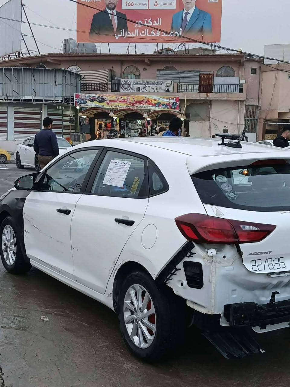 البيع
اكسنت 2019 كندي  جنطه رقم نينوئ الماني. بيها بوند وجملغ بدون دواخل  مكينه 16 شرط كير ايتي شرط  دواخل وطختها بدعميه الوره جدام العين السياره فول ماعده البصمه والسلايت كربون بيها طخمها جديد عليها ويل كب بدلتو بويل حديد وتيات جدد سياره ماشيه 60 شرط الوكاله والتحويل 
***********
*********** 

السعر 95 وبيها مجال
