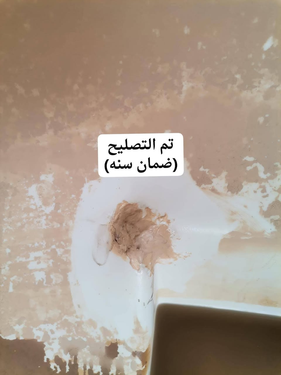 ⭕️تصليح تانكيات الماء البلاستك
⭕️ 🔴 (ضمان سنه كامله)🔴
⭕️يتوفر تصليح موقعي داخل المنزل 
⭕️اترك عنوانك ونجيك الباب 
البيت🚘🚘
⭕️يوجد كادر فني متخصص 
بالعمل ...
⭕️نضمن لك الجودة بالعمل والسرعة بالانجاز
⭕️العنوان البلديات قرب لحوم البركه
⭕️للطلب او الاستفسار قم بمراسلتنا او الاتصال 📱 ***********/وتساب

