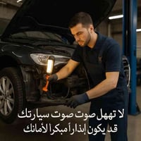 أصوات؟ طَگات؟ ميلان؟ هاي مو صدفة… هذا “نداء استغاثة” من الصدر الأمامي!...