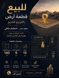 بسماية • ١٤٠م • خلف أسواق جيران