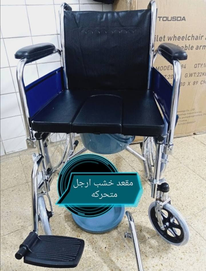 كرسي متحرك حجم 46 سم سعر 125 الف يرهم عادي وحمام ارجل ومساند قابله للحركه  (*********** واتساب) (***********) يوجد توصيل جميع المحافظات العراق
