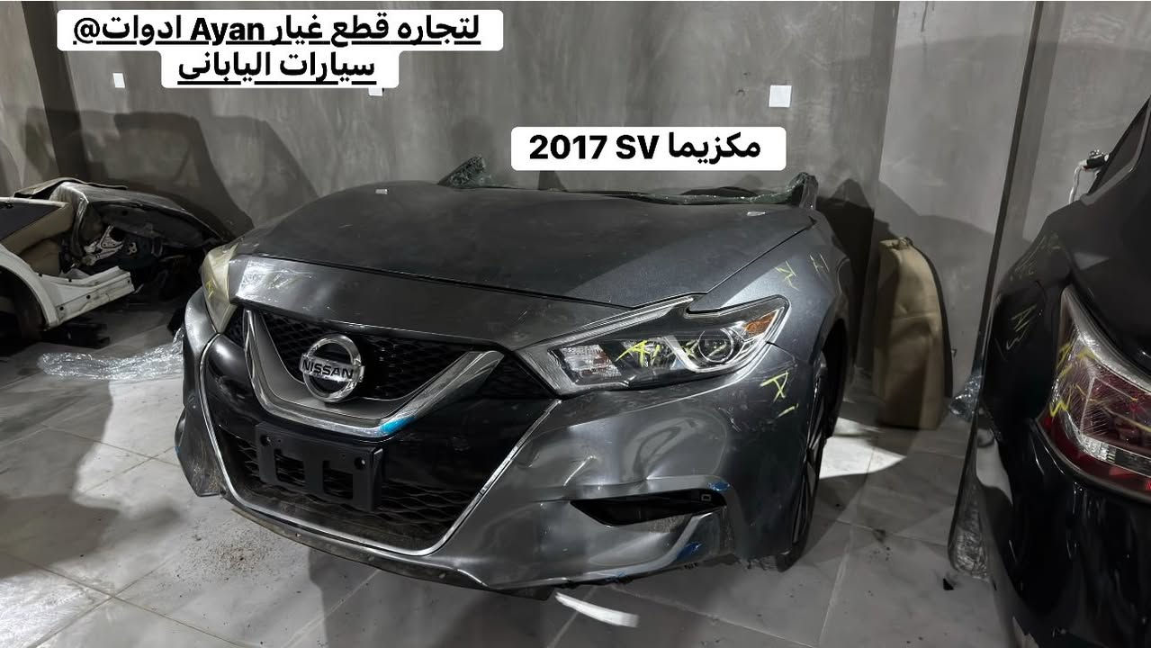 🚢 وصول حاوية جديدة كصّات ياباني 🇯🇵 وارد أمريكي 🇺🇸

متوفر كصات( جمله ومفرد)
📦 تحتوي على 16 كصّة مختلفة الموديلات 👇🏻
  
🚗 الموديلات المتوفّرة:
1️⃣ نيسان ألتيما SR 2022
2️⃣نيسان التيما 2021 SV 
3️⃣نيسان التيما 2008-2018 كل الفئات 
4️⃣ نيسان ماكسيما 2016 – 2018
5️⃣ نيسان سينترا 2013 – 2021
6️⃣سينترا 2019 محرك 2.0 تيربو
7️⃣كامري 2011 محرك 2.5 

�✨ ادوات أيــان  ✨🚗
قطع غيار سيارات يابانية وارد أمريكي أصلي 🔧🇺🇸
✅ أسعار مناسبة – جملة ومفرد
✅ توصيل لجميع المحافظات
✅ ثقة وجودة مضمونة

📍 موقعنا: ديالى - خانقين – قرب البلدية
📞 للتواصل: ***********

 الأصلــــي تـــلكــاه عدنــــا ✅

https://maps.app.goo.gl/NXgqcvWjJf24rAbu5?g_st=com.google.maps.preview.copy ￼

🧰 يتوفر لدينا قطع غيار (جملة ومفرد) ☑️

📲 للتفاصيل أكثر واتساب: ***********
💚 لطفااً الاتصال أوقات العمل فقط لطفاااااً
