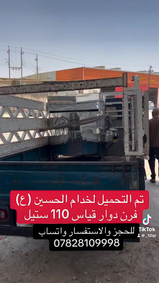العنوان النجف الاشرف حي الحرفين الشارع الرئيسي مقابل حي الانصار 
الاسعار وتفاصيل 
  واتساب***********
