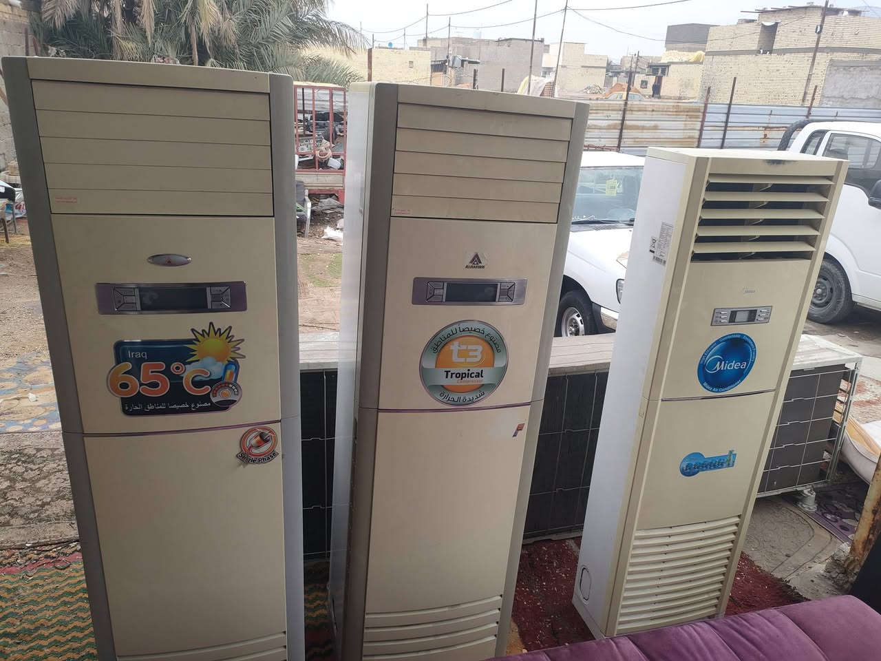 مجموعة غراض البيع الشراي يتصل مكاني حي اور سبع قصور شارع ابو علي يوجد توصيل 0771507720


**إذا كنت صاحب هذا الإعلان وتريد حذفه لأي سبب، رجاءا أرسل رسالة إلى الدعم الفني**