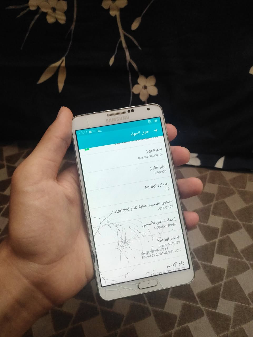 السلام عليكم عندي جهاز قديم بس مرغوب نوت 3 بي فطور بل جام طبعا ما مأثر علا لمس وينزل كل برامج ويدعم قلم والي يريد يكدر ينصب عليه نضام حديث تيك توك فيس يوتيوب اتصال كله تمام سعره 35 الف ومبدل بطاريه جديده يعني انسه صرف عنوان تكريت شراي تعال خاص شاشه جبيره ولمس احسن ما تاخذ صرصر تاخذ هذا جهاز خدمي


**إذا كنت صاحب هذا الإعلان وتريد حذفه لأي سبب، رجاءا أرسل رسالة إلى الدعم الفني**