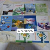 حبايبنا الطلاب الي قدمو عالامتحانات الخارجي  سوينالكم عروض عله اسعار ا...