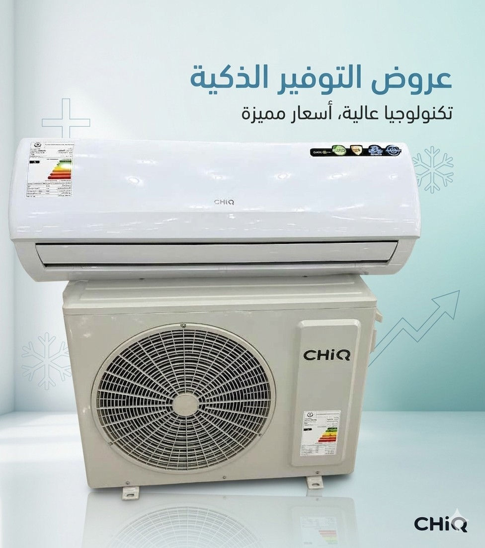 متوفر الان  لدى معرض سمارت هاوس بأسعار مناسبة 
السبالت والمكيفات جميع الاحجام بضمان حقيقي لمدة 5 سنوات من جميع الشركات والماركات ( البلسان و كنك هوم و الشيك) 
 بيع بالنقد والتقسيط موظفين ومتقاعدين مصرف الرافدين استقطاع إلكتروني وبدون مقدم وللمدة ١٠ اشهر وبدون حجز البطاقة
للإستفسار أكثر مراسلة الصفحة
واتساب ***********
متوفر التوصيل لجميع مناطق المثنى  
العنوان السماوة قرب الحسينية تقاطع الصياغ معرض سمارت هاوس
