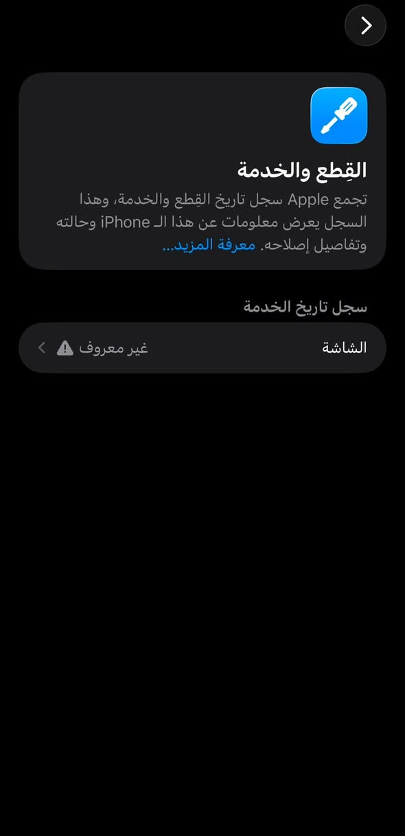 ايفون 13 pro max للبيع
بطاريته 91 مبدل شاشه اوليد ذاكره 128 كلشي شغال كاميرات والفيس ايدي كلشي شغال سعر 520 للتواصل خاص او على الرقم ***********

