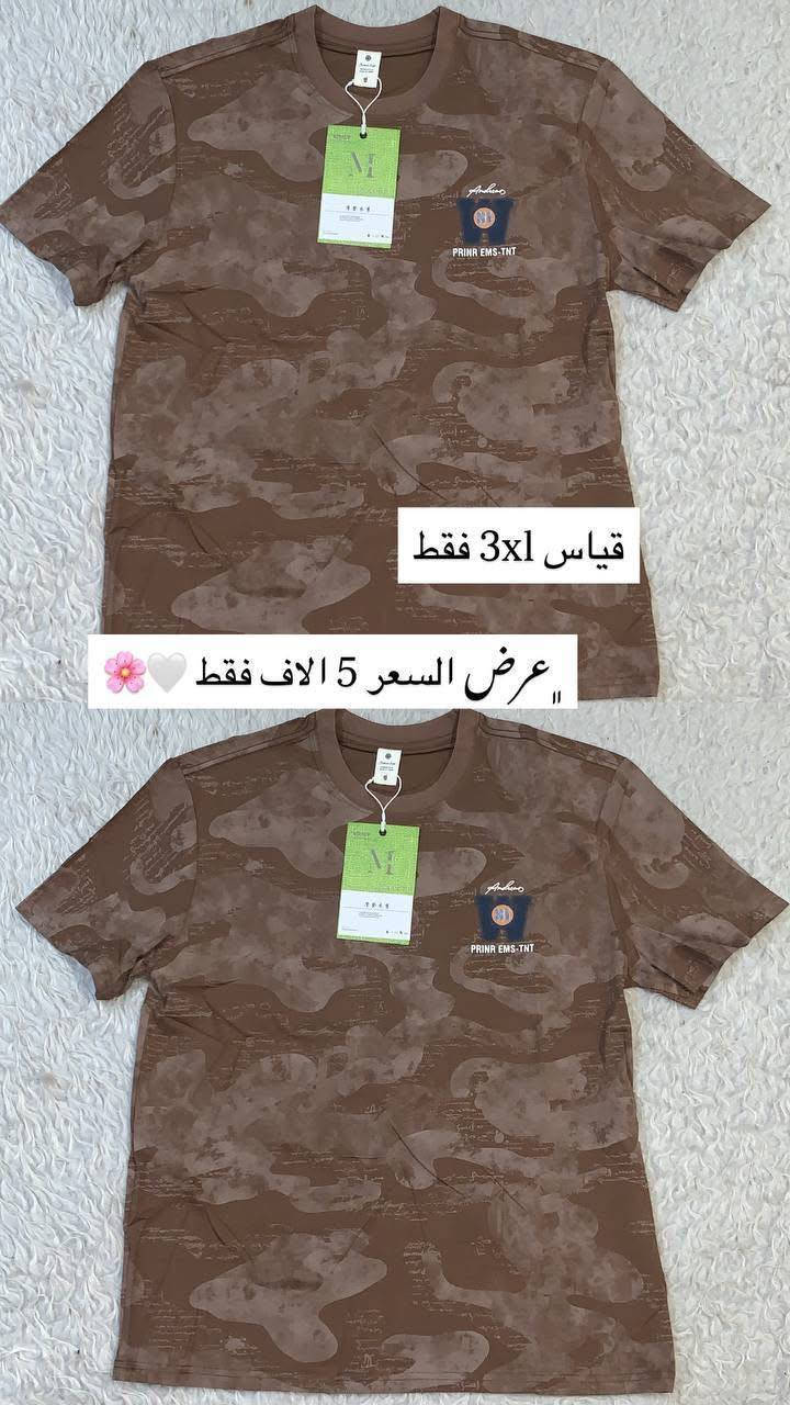 يَهلاا يَدادة 😍❤️❤️. #عرض #العيد
#عرض #القطعه ب #4الاف بدل #5الاف
قطعتين ب #8الاف فقط
#عررض #على #اخر # قطع 
#اخر #قطع #قياسات #اخيرة
#تصفيه للبيج كول قطعتين ب 8 الاف
 القطعه ب 4 الاف فقط، 😎 

#بدي #تيشيرت #شبابي #رجالي #قياسات #خاصة
دزاين ممطروق وسعر 🔥🔥😎
التفاصيل مذكورة ع الصور 🌹
 بدزاين جميل وكوالتي جداً جداً عالي واسعار جميله 🌹

وكوالتي ناار🔥🫣🫣

القياسات والأسعار 🌹
مذكورة ع الصور 🌹

ملاحضه * اي قطعه بدون عنوان متنحجز ❎🌹
الحجز السريع ✅
القطعة+ القياس+العنوان 🌹

الأسعار ثابته رجاءاً 🙂✔
متوفر توصيل 1000 🦋
داخل مجمع بسمايا فقط 🤎


**إذا كنت صاحب هذا الإعلان وتريد حذفه لأي سبب، رجاءا أرسل رسالة إلى الدعم الفني**