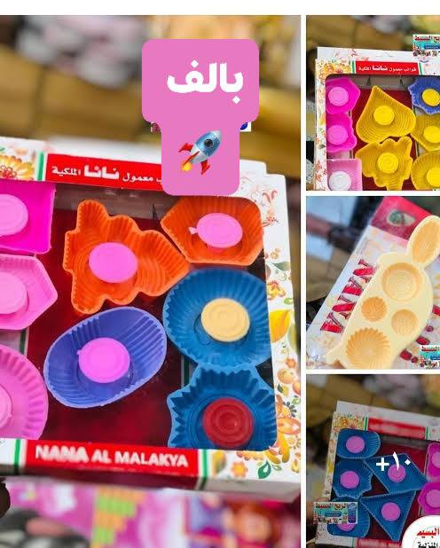 مجمع الفرقان للتنزيلات 
الكوت #الفلاحيه❤️ شارع المركز
جدمه توصيل متوفر 🚕🚀


**إذا كنت صاحب هذا الإعلان وتريد حذفه لأي سبب، رجاءا أرسل رسالة إلى الدعم الفني**