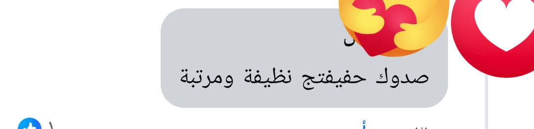 العنوان شارع الامير احفيفه مع تنضيفات البشره وصبغ حاجب وبخار لبشره مورد خدود وشفه (ب5 فقط)/شمع لبشره ورقبه مجاني/ هيج اسعار مناسه دائماً ثابته افتح ساعه الصبح ب 10 الى ساعه بليل ب 12 العنوان بلظبط رقم ع خاص


**إذا كنت صاحب هذا الإعلان وتريد حذفه لأي سبب، رجاءا أرسل رسالة إلى الدعم الفني**