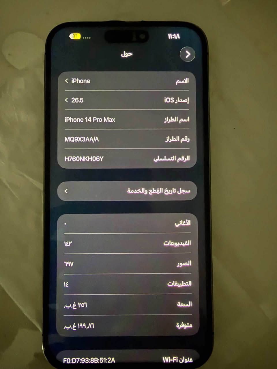 السلام عليكم 
للبيع آيفون ١٤ برو ماكس 
ذاكره ٢٥٦
بطارية ٨٢ 
شرق اوسط ماستر
AAA
مستبدل شاشة اصلية فقط ، سلاستها كلش حلوه 
جهاز نضيف ومرتب 
مكاني نجف للاستفسار علق واطبلك خاص


**إذا كنت صاحب هذا الإعلان وتريد حذفه لأي سبب، رجاءا أرسل رسالة إلى الدعم الفني**