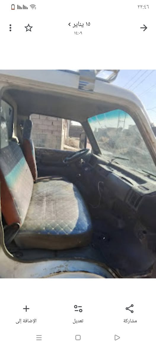 السلام عليكم كيا بنجو موديل 93 جير محرك وشاص وكفاله رقم ديالى تحويل ثاني يوم مكان مقدار النهروان السعر 50 بيها مجال قليل ***********
