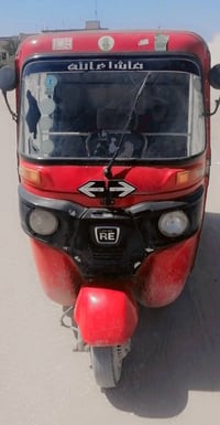 موديل ١٧ • شغالة • وراق