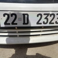 رقم 2323 • باسمي • أربيل