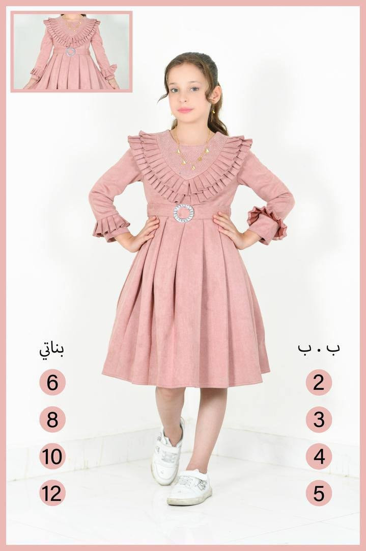 كل ماهو #جديد ومن #أرقى الماركات متوفر 

لدى .... أزياء ماسة ✅

الاناقة والجمال لاطفالكم موجود عدنا👨‍👩‍👧‍👦
أجمل الفساتين البناتي الشتائي توفر في ازياء ماسة
العنــــــــــــــــــــــــــــــــــوان  🏢🏢
 
بابل : المسيب -  مفرق السدة عماره  ال رزين 

 مجاور مرطبات  الفراولة 🍦


**إذا كنت صاحب هذا الإعلان وتريد حذفه لأي سبب، رجاءا أرسل رسالة إلى الدعم الفني**