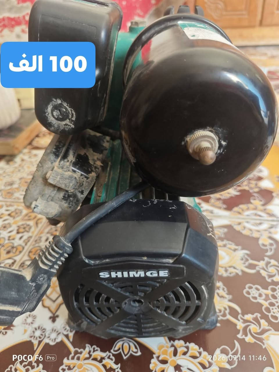 السلام عليكم اجهزه كهربائيه استخدام قليل 
مكان ناصريه 
ملاحظه:المبردات كاملات مواطير واتربم
المروحه نقص كنديسر 
***********
