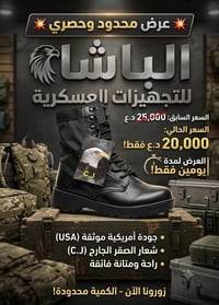 سبع البور • شارع الألف • مجمع الجوهرة الطبي