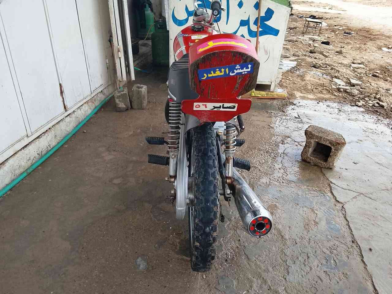 سلام عليكم دراجه للبيع ارشه موديل 21 أو مراوس اب ماكس نضيفه *********** واتساب موجود  سعر 475 وبيه مجال المكان شهربان ديالى ميعجبك المنشور اعبره
