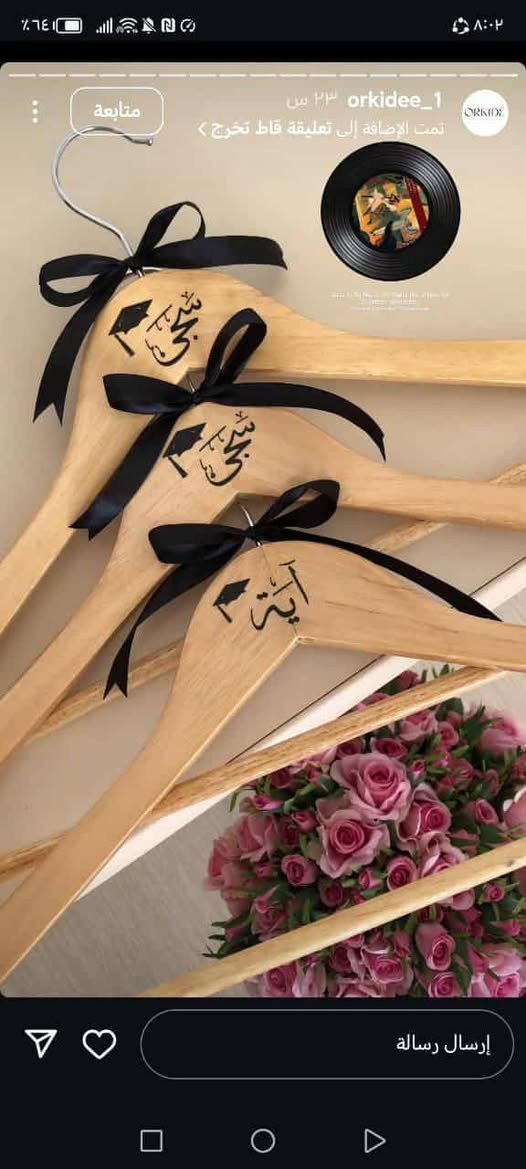 متوفر لدينا طبع تعلاقات تخرج وعرسان حسب الطلب وبأسعار مناسبة ويوجد موقع وتوصيل للحجز والاستفسار عالخاص 😍


**إذا كنت صاحب هذا الإعلان وتريد حذفه لأي سبب، رجاءا أرسل رسالة إلى الدعم الفني**