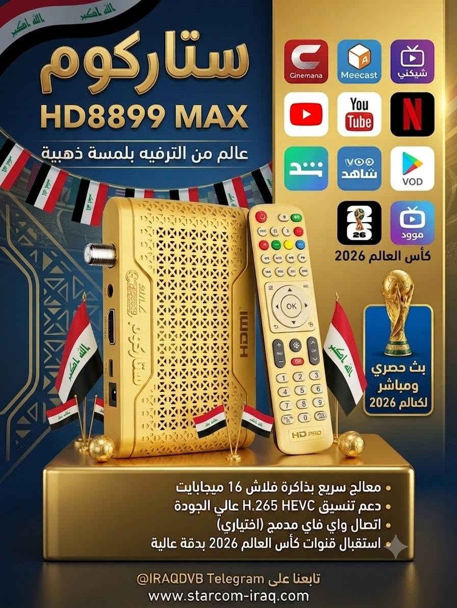 ستلايتات روعة


**إذا كنت صاحب هذا الإعلان وتريد حذفه لأي سبب، رجاءا أرسل رسالة إلى الدعم الفني**