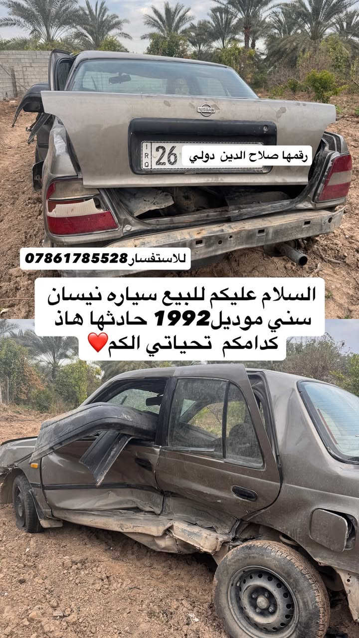 بس الشراي يتصل 👍❤️


**إذا كنت صاحب هذا الإعلان وتريد حذفه لأي سبب، رجاءا أرسل رسالة إلى الدعم الفني**