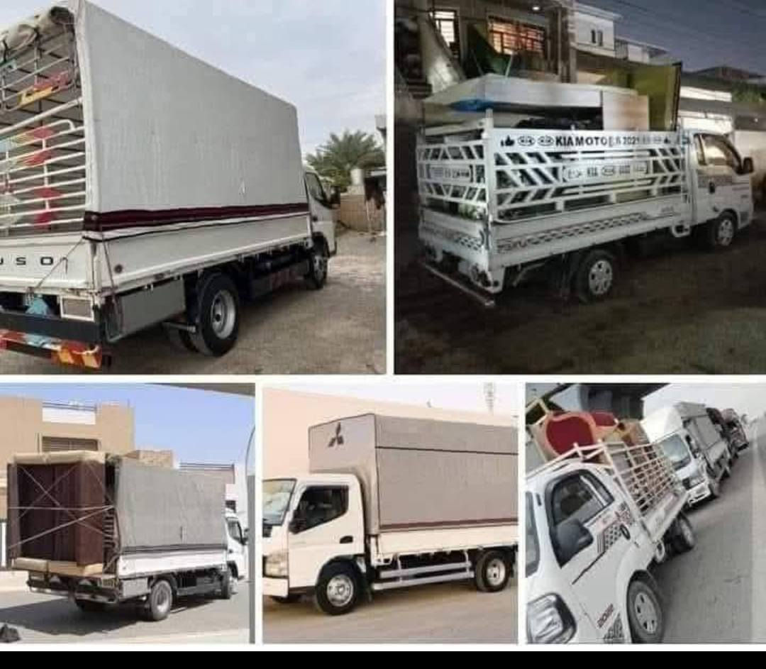 السلام عليكم زبائننا الكرام واتساب ***********
#ارخص_شركه_لنقل_الاثاث  _المنزلي   ***********
ويا شركه_نقل النقل الاثاث 💚كلشي سهل باذن الله 💚 من نقل الاثاث العام 🚛والتحويلات من بيت🏡 الى بيت اخر 
🔺فتح وتنصيب  الاثاث بالكامل
  (غرف النوم _ السبالت_الكاونترات_ الخ)  توجدو سيارات (كيه ) (هينو) (كنتر) 🚛🚚 
وكادر كامل من العمال 🧑‍🏭والتحمل والعمل بما يرضي الله ويرضيك.
نقل المحافظات وداخل المحافظات
🔺 نوفر لك عمال تصعيد وتفريغ الاغراض كافه🧑‍⚖️🧑‍🔧🧑‍🏭
يوجد متخصص بفتح وشد السبالت  ⛄❄️ 
وعند الاتفاق عليك فقط الجلوس واحنه في رسم الخدمه
فقط اتصل والباقي علينه👇
تصال واتساب ***********
