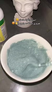 سبيرولينا • طاقة ونشاط • تقوية المناعة