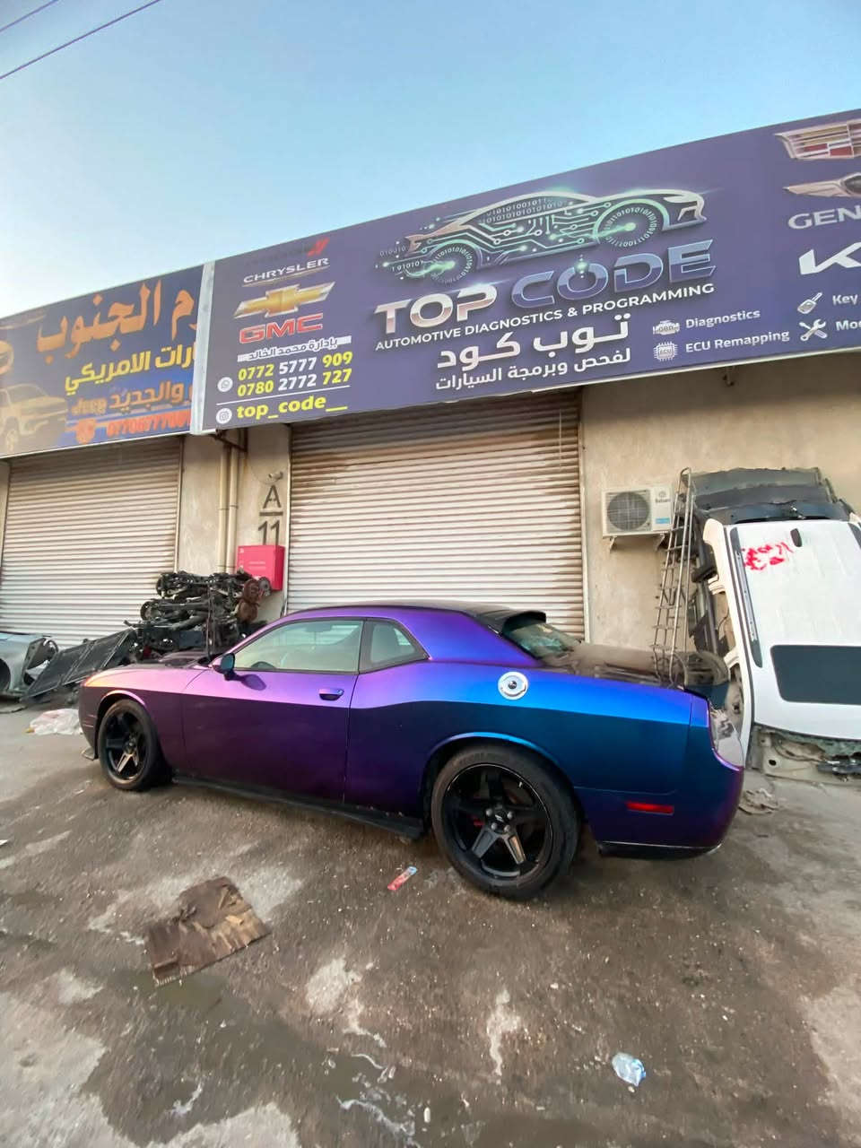 السلام عليكم جالنجر مديل 12 محدثه 23دعاميات صبغ عام جماليه مغير لون حتى بلسنويه رقم بصره حره باسمي تحويل ثاني يوم السياره حلوه وجاهزه بيها شغلات بسيطه مكينه 8سلندر 5700 العنوان /البصره شط العرب 
رقم تلفوني *********** 
السعر 100$ وبيها مجال
