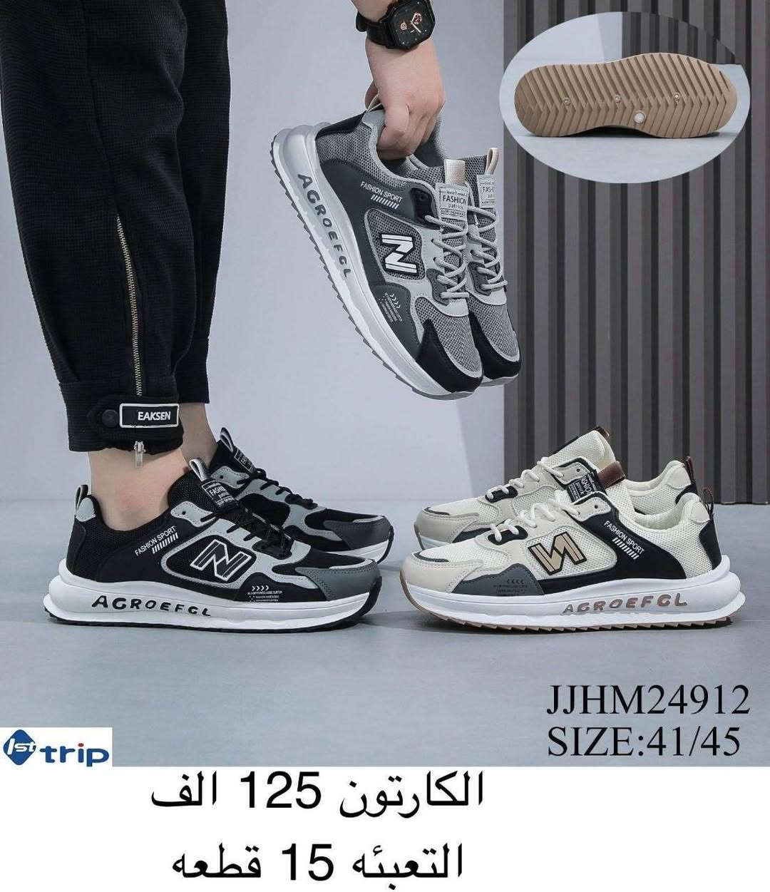#جملـه_فـقـط_لانـتعـامل_بالمفرد_نهائيااا

           #زبــأئـنـــا_الـــورود 🌹

#تتـوفر_احدث_الموديلات_للموسم_الصيفي
#رجالي_نسائي_شبابي_ولادي_بناتي_اطفال
 
الأسعـار والتـفاصـيل داخــل الــصــور ✔️
يــتوفر توصيل لكل محافظات العراق 🇮🇶

للحجز_تلي ((#هدوووشه)) https://t.me/hg_bhi

#قـنـاه البضاعـه والحجز واتس👇👇
https://chat.whatsapp.com/JxVmHP57Y9z94bJsB6tVgP?mode=gi_t


**إذا كنت صاحب هذا الإعلان وتريد حذفه لأي سبب، رجاءا أرسل رسالة إلى الدعم الفني**