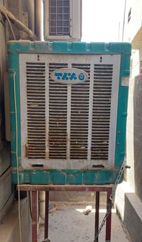 مبردة • اصلية • حلة