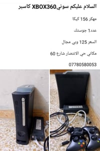 بلايستيشن • حي الانتصار • شارع 60